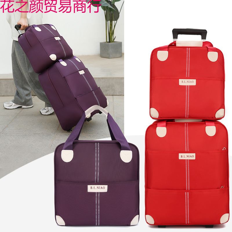 拉杆包旅行包男女手提行李袋拉帆布子母包轻便拉杆箱包工厂印|undefined
