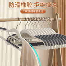衣架家用挂衣加厚加粗塑料晾衣架宽肩无痕防肩角衣撑衣挂10个装