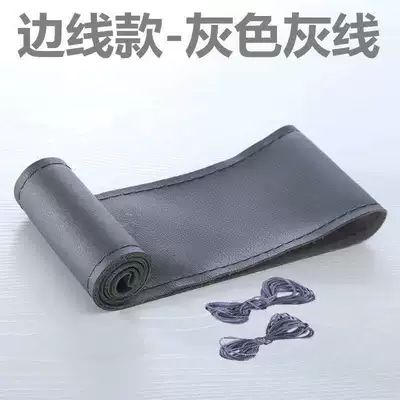 handle cover microfiber leather four seasons | Steering wheel cover - glitter-gray-line-36cm