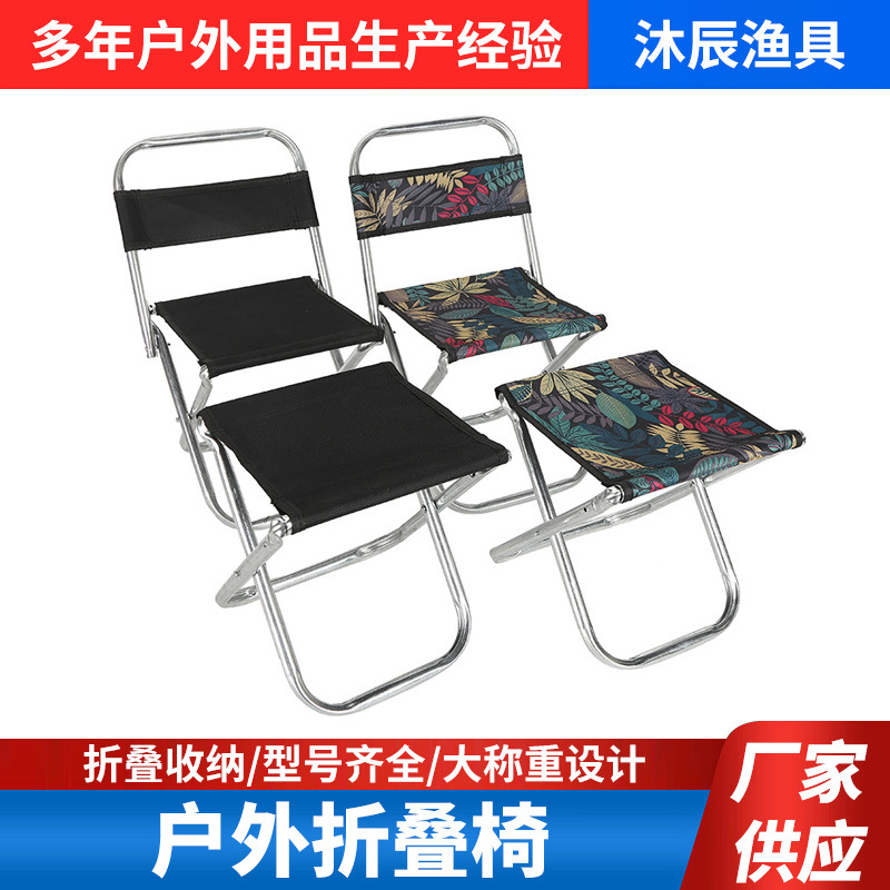 야외 휴대용 접이식 의자 야외 레저 의자 등받이 의자 금속 튜브 낚시 의자 홈 마자 도매