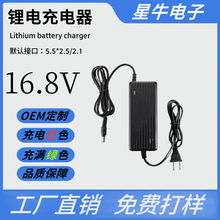 16.8V늳س16V1A2Aͨ荈A418650ۺ5A