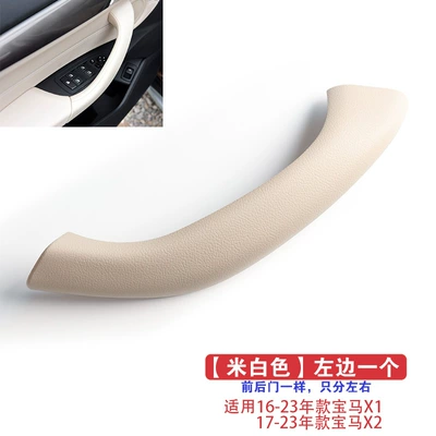 Armrest, handle, handle — Cover, F48 F49 Armrest Trim Panel - off-white-1-door-handle-on-the-left