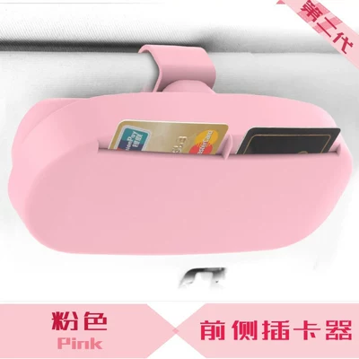 Car Glasses Storage Box — Car Glasses Clip/Bill Clip - second-generation-pink