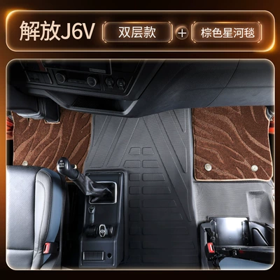 Modelə uyğun ayaqaltı — cabs, decorative accessories collection - black-double-layer-tpe-floor-mat-brown-galaxy-carpetthickened-and-wear-resistant-includes-three-free-gifts