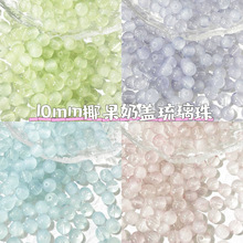 �¿�10mmҬ�����w�A��ɢ�����ϵ��ײ�������diy�ֹ��ִ������l