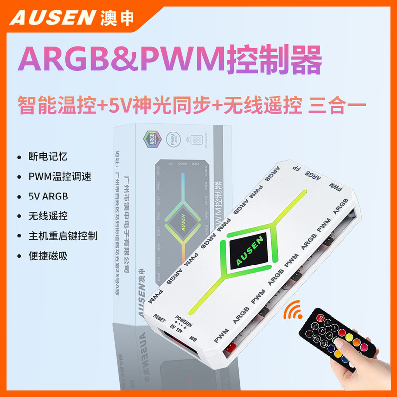 Ausen Argb Divine Light Synchronous Controller Pwm Temperature Control Two-In-One Wireless Remote Control Hu Magnetic Hub