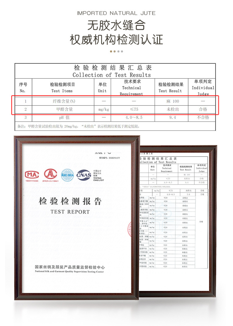 黄麻儿童地毯_04.jpg
