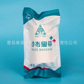 其他救生器材;皮肤外用敷料/伤口敷料;一次性医用材