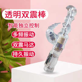 君采女用自慰器震动摇摆G点刺激女生震动棒按摩棒振动器双震静音