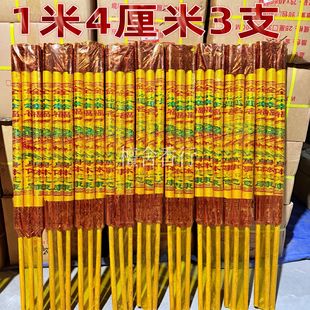 ����1��4����3֧���T��I���l�R������ͨ�����
