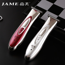 (һ�����l������JM-96V1���^�Ƽ������Ƽ􌣘I�l��0���^����^