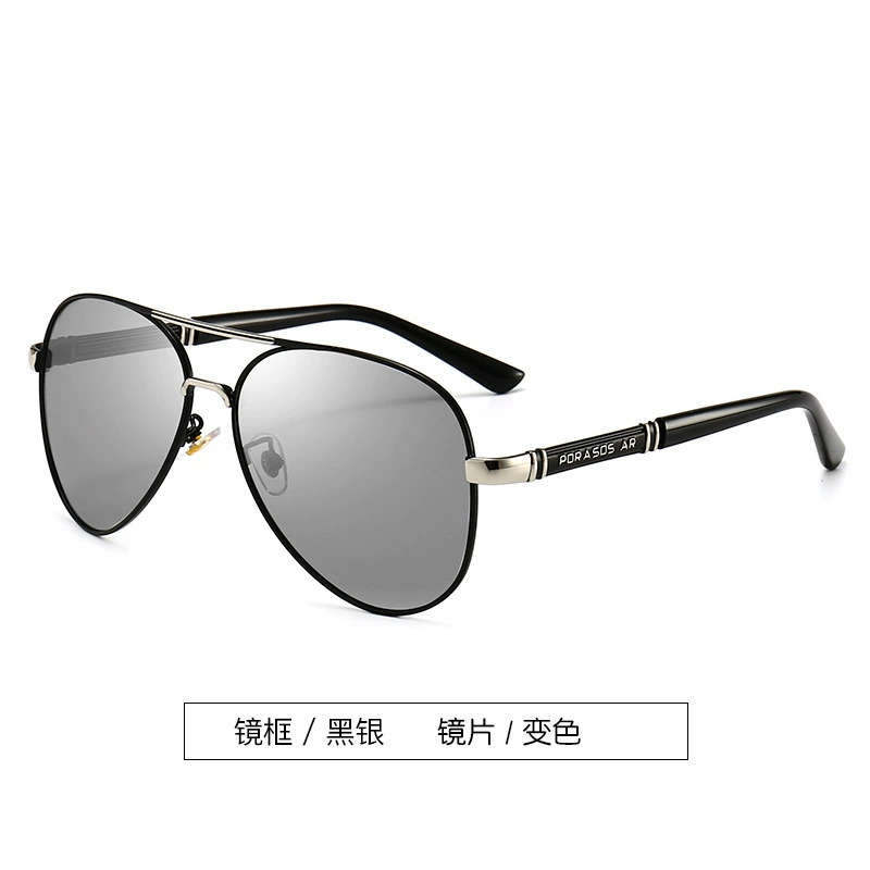 Men's sunglasses, retro glasses