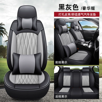 Full Leather Breathable and Wear-Resistant Five-Seater | Universal seat cover - black-gray-standard-version