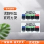 感温水温温度测温变色贴
