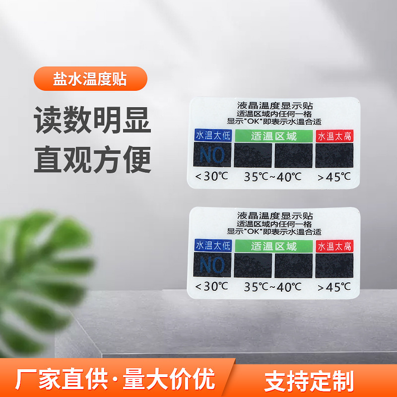 In-Stock Lcd Saline Temperature Display Stickers for Nasal Wash Saline Temperature, Lcd Temperature Stickers for Measuring Physiological Temperature, Temperature-Sensitive Stickers In-Stock Lcd Saline Temperature Display Stickers for Nasal Wash Saline Temperature, Lcd Temperature Stickers for Measuring Physiological Temperature, Temperature-Sensitive Stickers