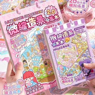 3d���w΢�s�����N���ϼ����쾰�N��Ů����ͯ�˺��N�֎��N�N���ֵ