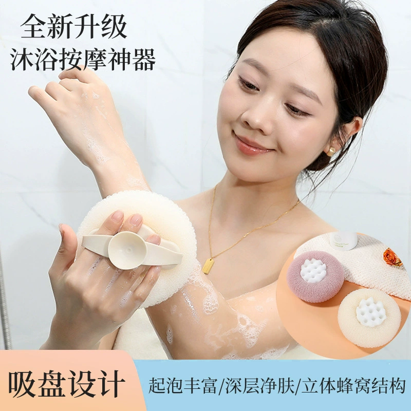 Мяч для ванны на присоске подсолнечника, домашний массаж, не падает, очень мягкая женская ванна, цветочный мяч, мужской мяч для ванны, мяч для ванны двойного назначения