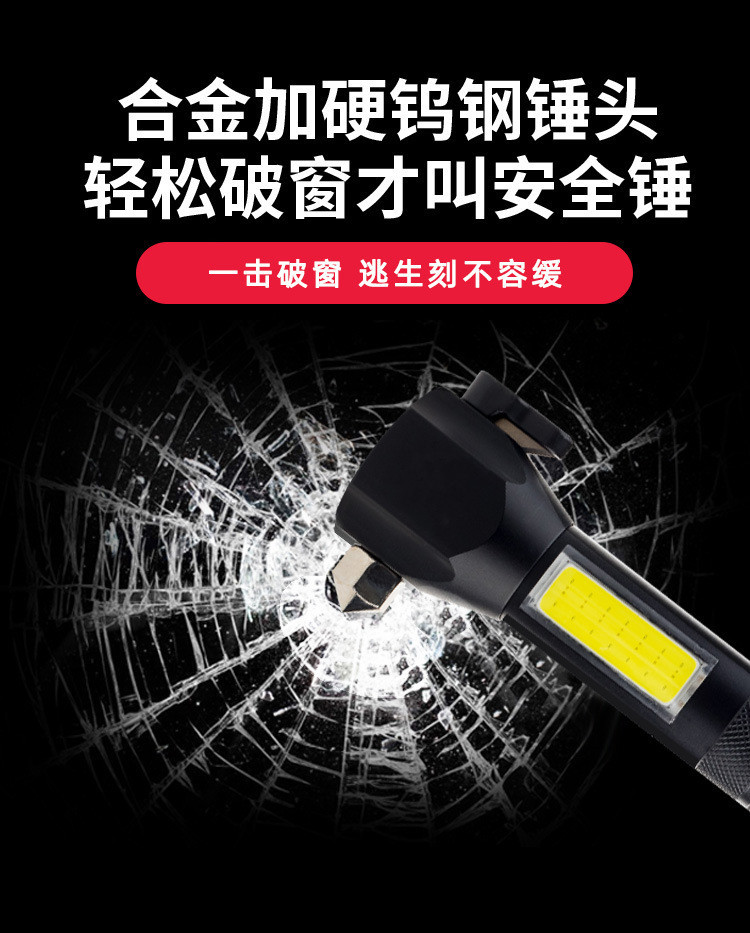 High-Intensity Flashlight for Outdoor Use, Telescopic Focus Adjustment, Rechargeable, Durable, Car-Mounted Window-Breaking Hammer, Emergency Escape, Multi-Functional Flashlight