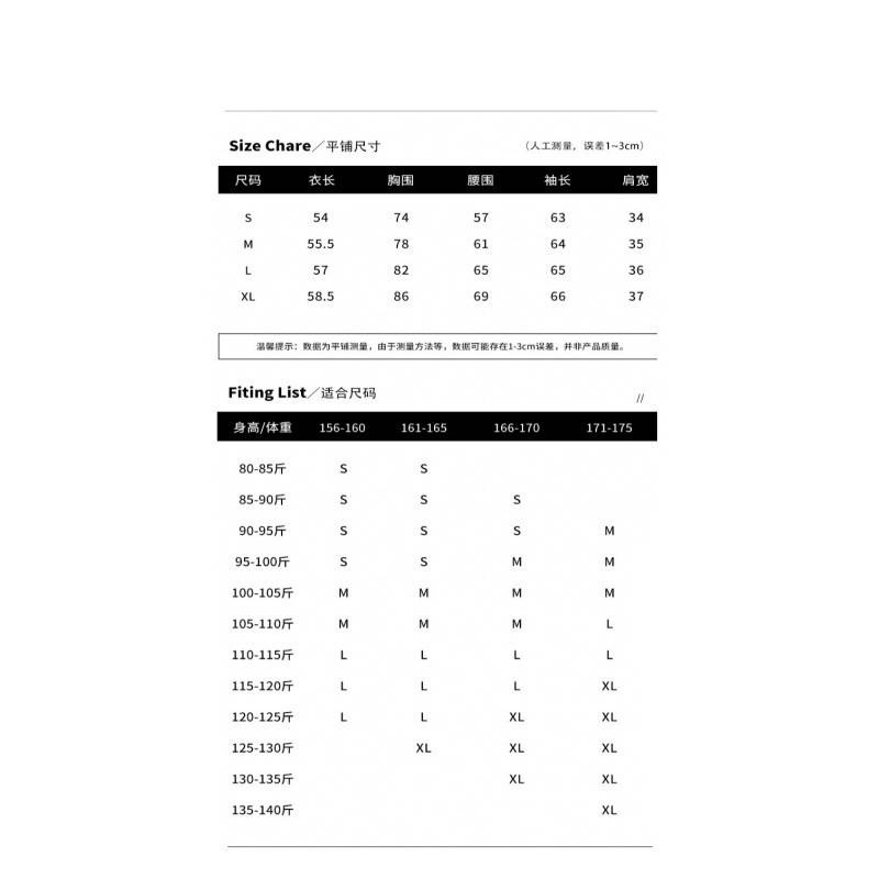 纯欲辣妹穿搭jk制服套装海军领披肩上衣半身裙早秋女装夏装两件套|undefined