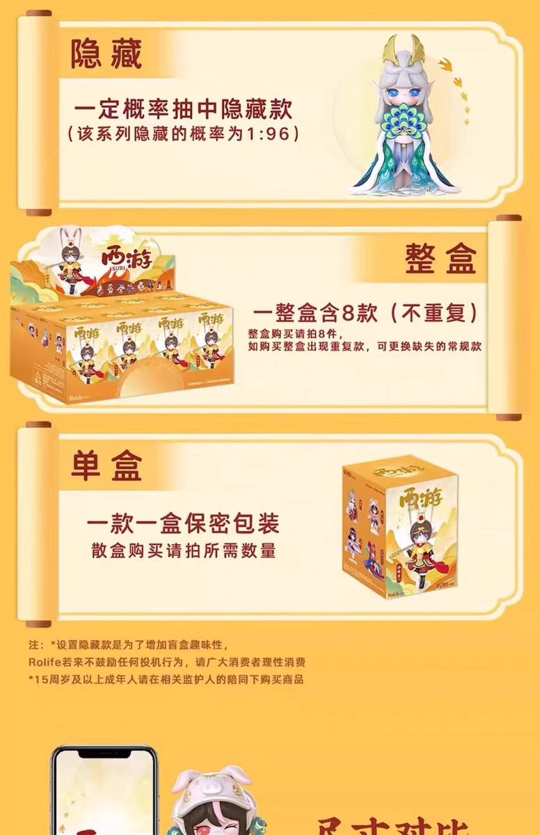 详情图