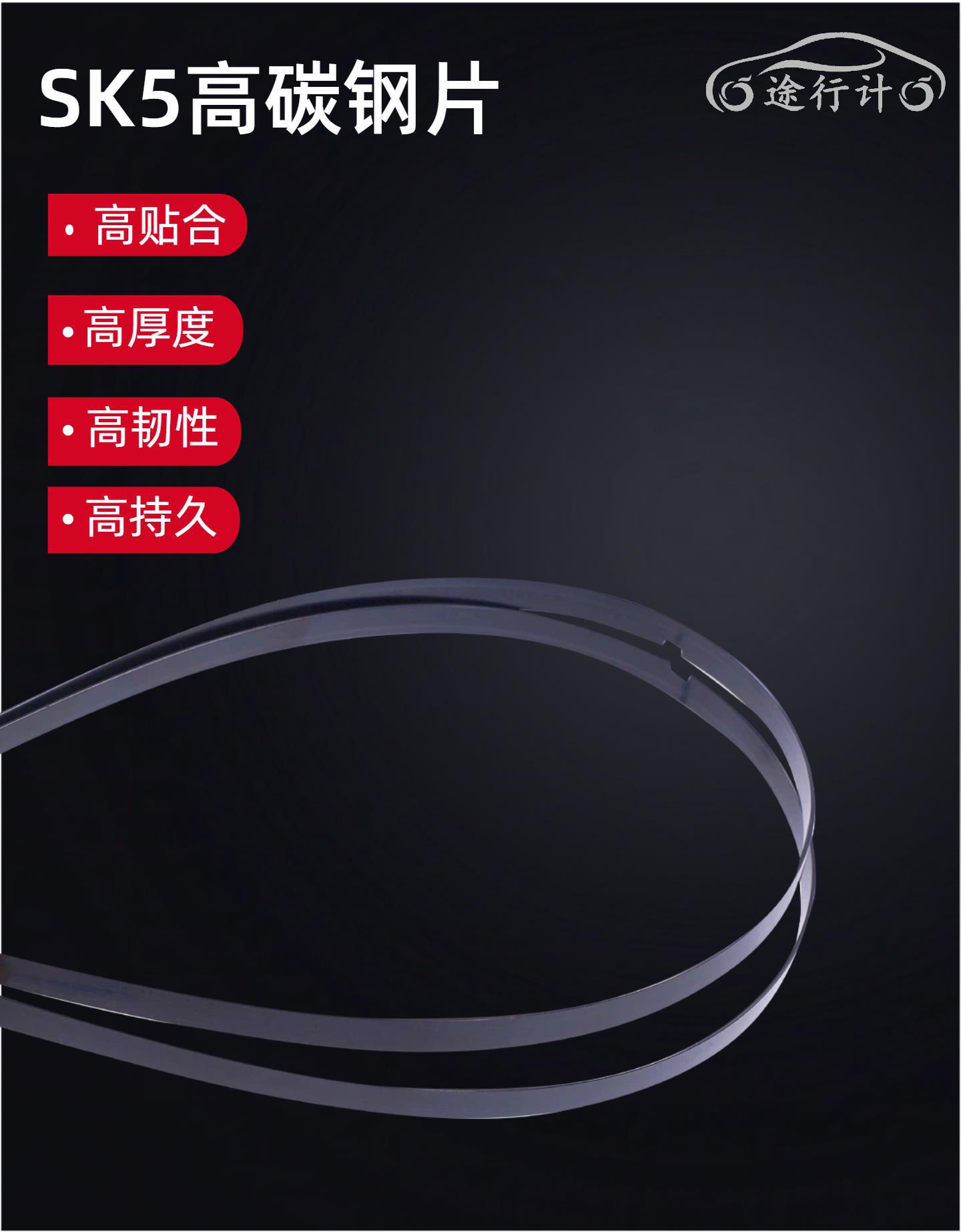 Suitable for BYD Yuan UP 11-layer rubber strip wiper blade, Smart Driving Edition, frameless front and rear wiper blades