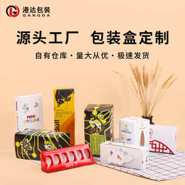 定制节日派对礼品用品彩色纸盒外卖爆米花章鱼小丸子包薯条包装盒