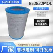 �՚��^�V���S�����l852822MOL����V�W�Vо���F�^�V���՚�Vо