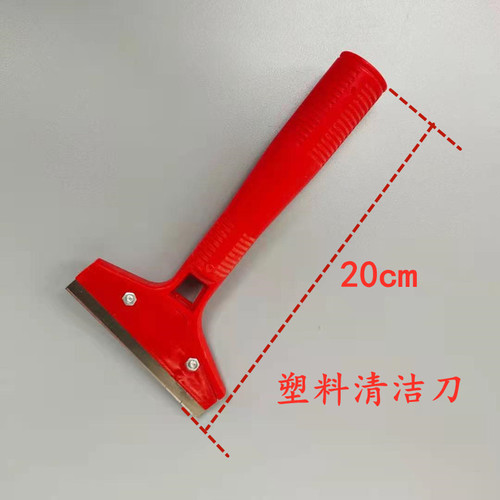 Factory sales aluminum head cleaning knife shovel knife cleaning scraper glass scraper various cleaning knives