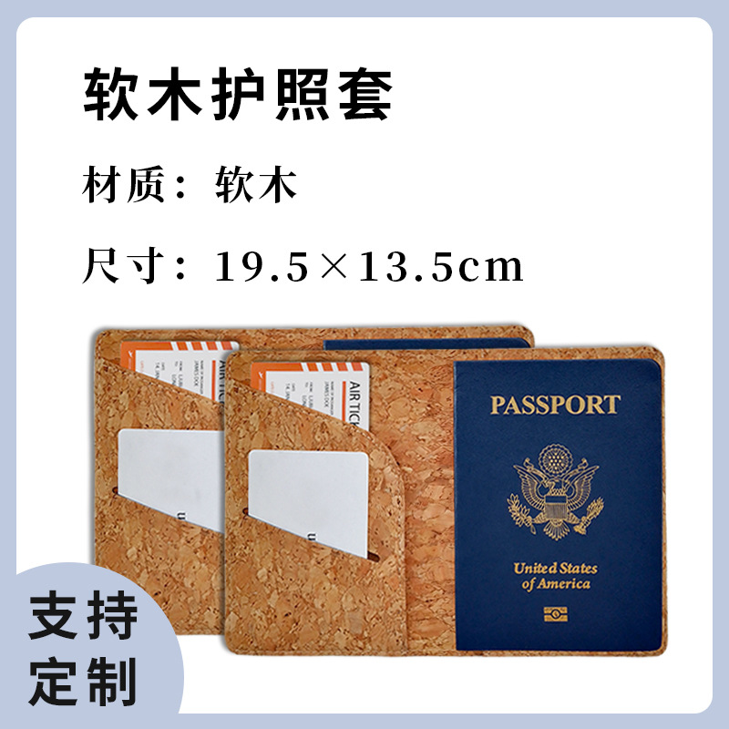 Cork Passport Holder and Luggage Tag Set (Cortecho Pasaporte y Etiqueta de Equipaje)