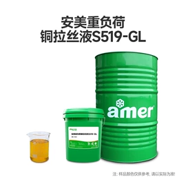 切削油切削液;液压油;工业润滑脂