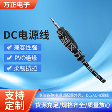 2.5����DC�Դ��3.5���������C��늾�ԭ�~���|�m�����Դ��