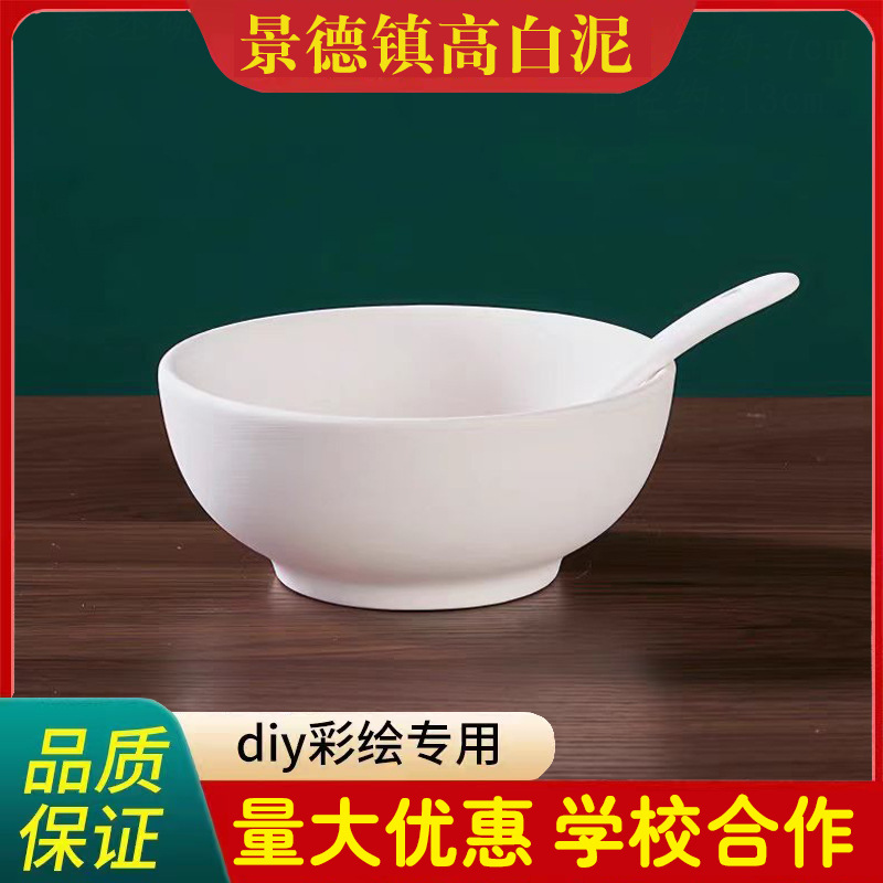 일반 그릇 + 숟가락