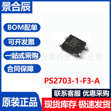 ȫ��ԭװPS9117A-F3-AX ˿ӡ117A ��������оƬSOP-5 ��Ƭ����