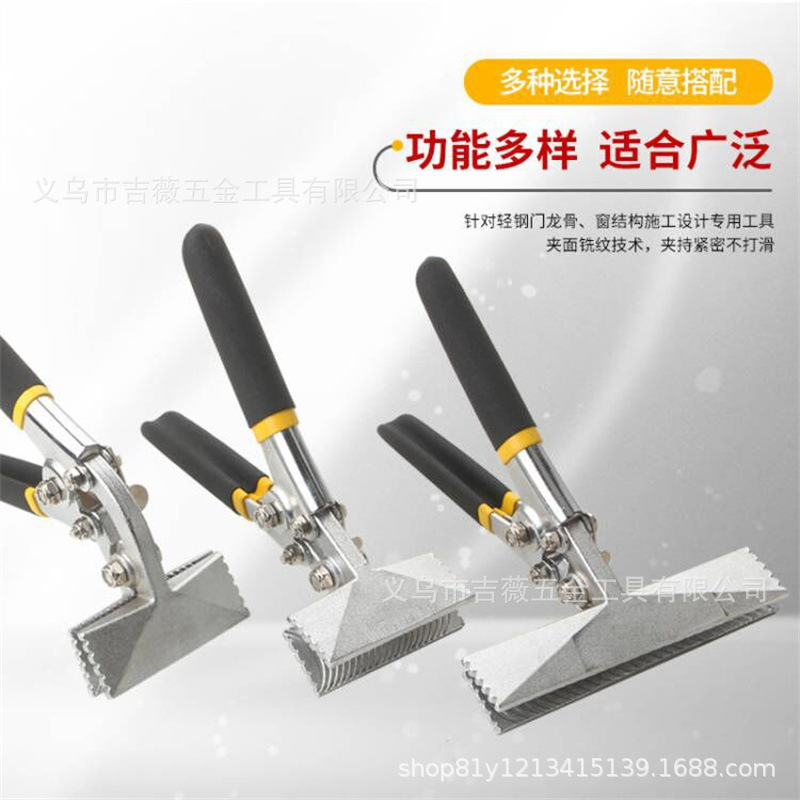 Electrician multi-functional hemming pliers Edge sealing Bending pliers Edge bending pliers Edge bending tools Edge pressing pliers