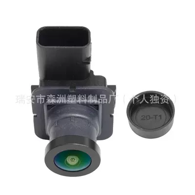 Suitable for Ford Vehicle camera