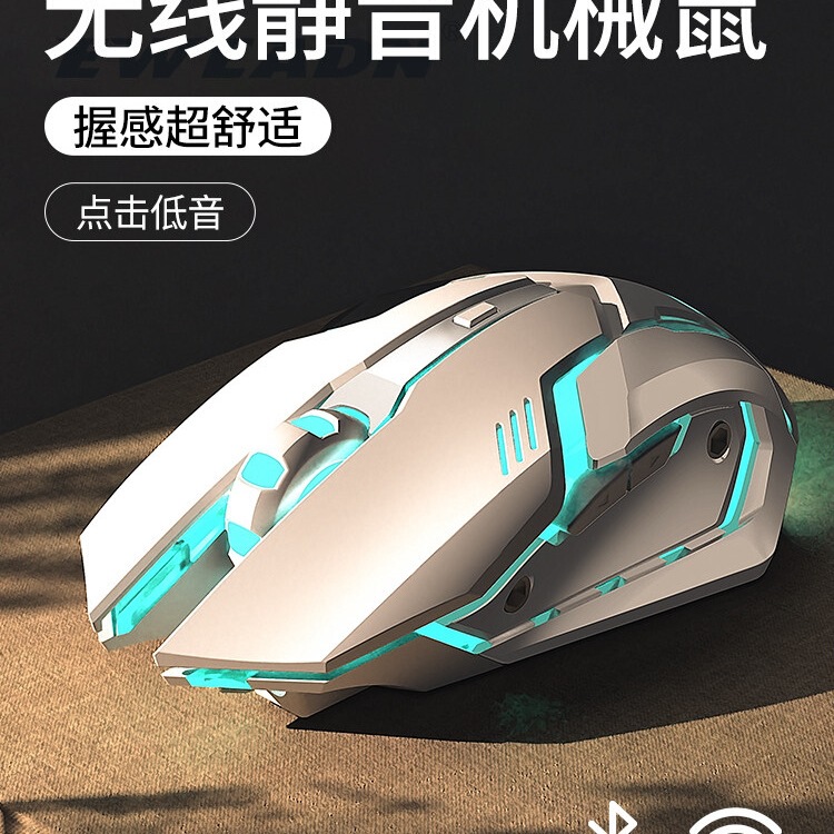 Suitable for Asus Tianxuan 6Pro Wireless Bluetooth Mouse 5/4 Laptop Computer, Dedicated for Fearless 16 E-Sports Games Suitable for Asus Tianxuan 6Pro Wireless Bluetooth Mouse 5/4 Laptop Computer, Dedicated for Fearless 16 E-Sports Games