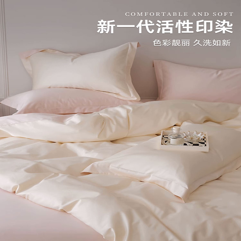 2025 100 sábanas de satén de algodón de fibra larga de cuatro piezas de algodón, sábana de edredón de algodón puro, ropa de cama de lujo ligera