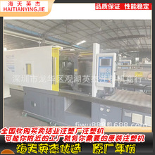 供应佳明伺服注塑机168+218+268 准新伺服机 质量有保障