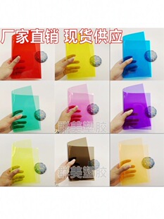 ��ɫĥɰPP�zƬ0.5mm��ɫ��͸��PPӲ���ϱ�Ƭ�t�S�{�G��PPƬ��