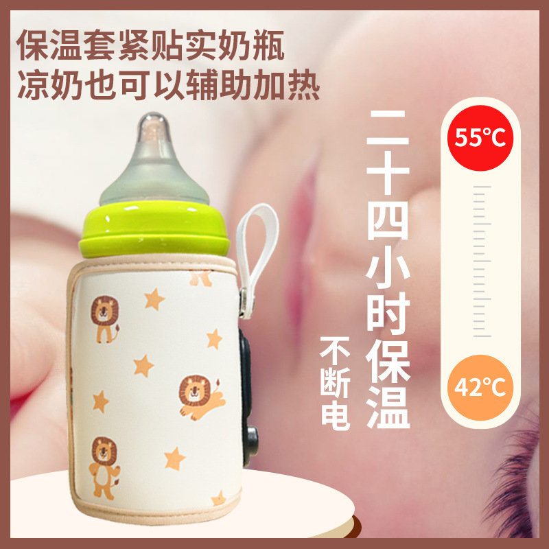 Cross-border universal USB baby bottle thermos baby go out portable warm milk set household heating set artifact