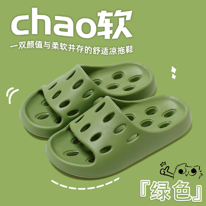 Zapatillas antideslizantes zapatillas de mujer verano al aire libre interior Hogar Casa pareja antideslizante mudo suela gruesa hombres