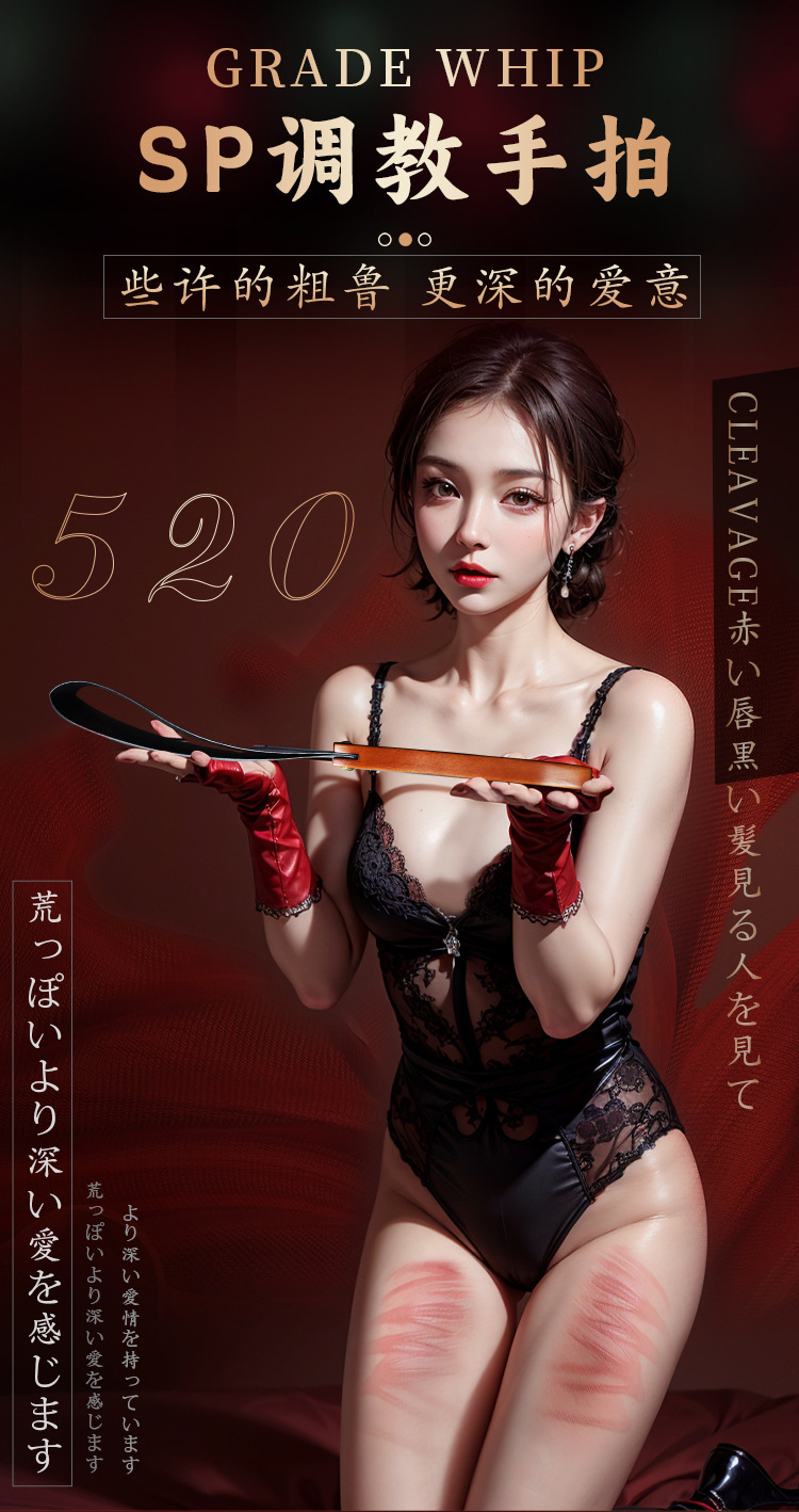 PU Leather Whip with Oak Handle for Adult Couples — detail image 11
