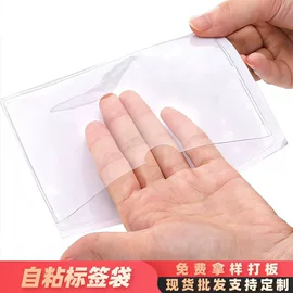 证件卡、挂绳;收纳袋收纳包;动漫明星挂件