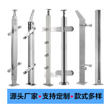304不锈钢立柱 楼梯扶手立柱玻璃护栏立柱大刀片栏杆立柱制定加工