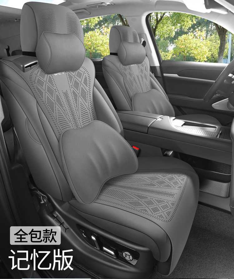 WEY Blue Mountain special car seat cushion, universal for all seasons, saddle cushion, WEY suede leather 25 model smart driving version seat cover