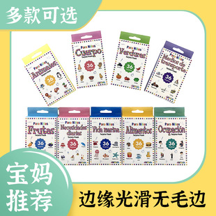 �羳�¿�Ӣ���R���R�D�����W����ͯ�����R�e�߲�ʳ��֫�wȤζ��Ƭ