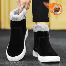 雪地靴男冬季休闲耐磨防寒高帮棉鞋潮男户外东北加绒加厚保暖棉靴