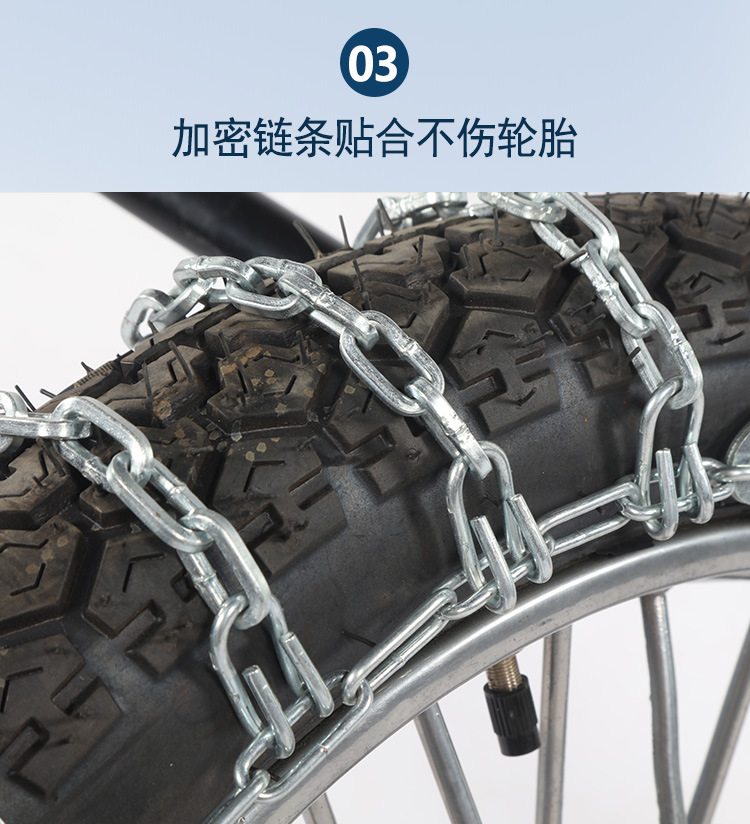 Electric car motorcycle metal antiskid chain 300-18 steel chain iron chain snow tire antiskid chain 300-10