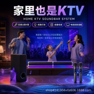 Y7�¿��p���ɲ�ж�o��2.1������Soundbar�l���Լ�ͥӰԺKTV����
