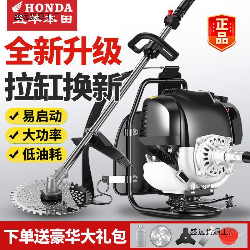 五羊本田割草机四冲程多功能小型家用汽油开荒打草机除草机收割机